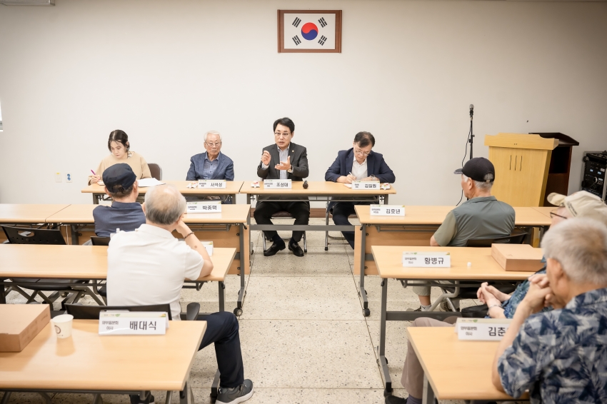 대한노인회 와부읍 분회 방문_15
