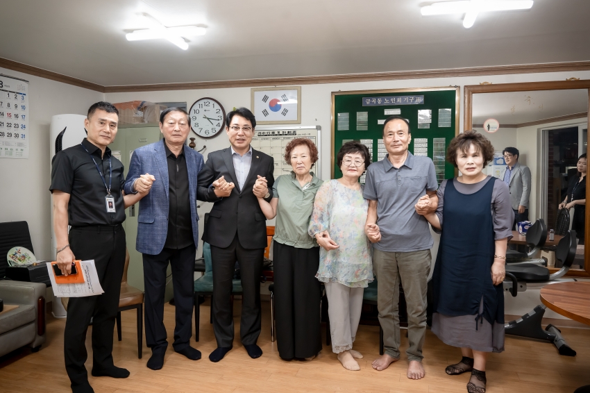 대한노인회 금곡동분회 방문_11