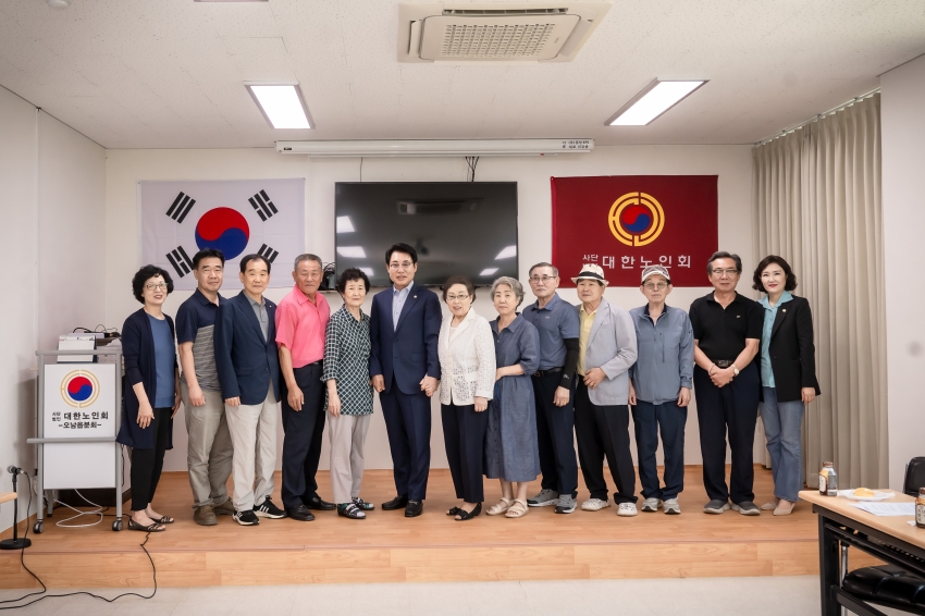 대한노인회 [ 진접읍 /오남읍 / 진건읍 / 다산1동 / 다산2동 ] 분회 방문_38