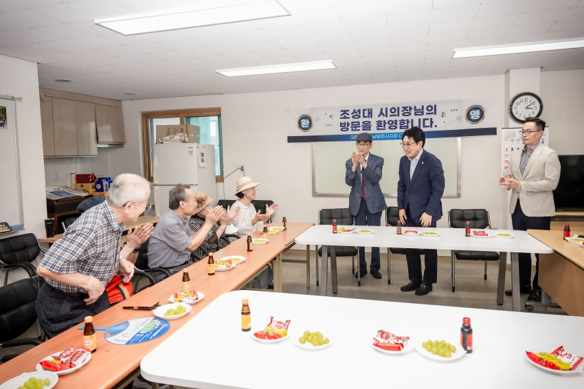 대한노인회 [ 진접읍 /오남읍 / 진건읍 / 다산1동 / 다산2동 ] 분회 방문_60