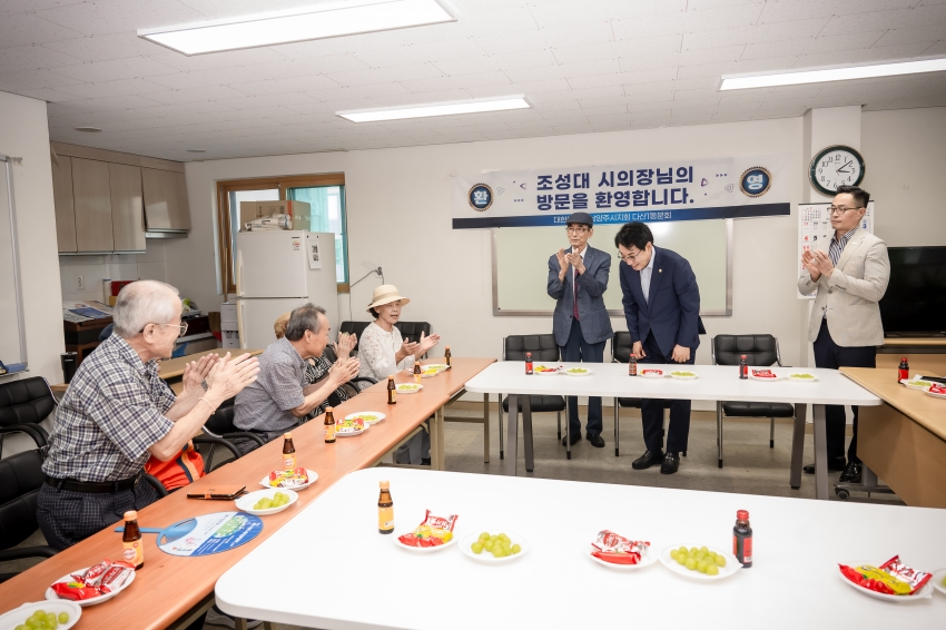 대한노인회 [ 진접읍 /오남읍 / 진건읍 / 다산1동 / 다산2동 ] 분회 방문_61