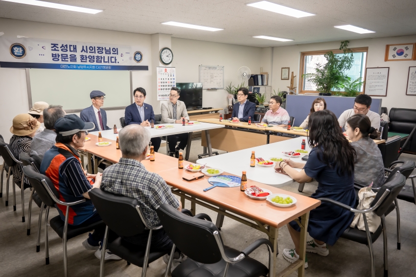 대한노인회 [ 진접읍 /오남읍 / 진건읍 / 다산1동 / 다산2동 ] 분회 방문_62