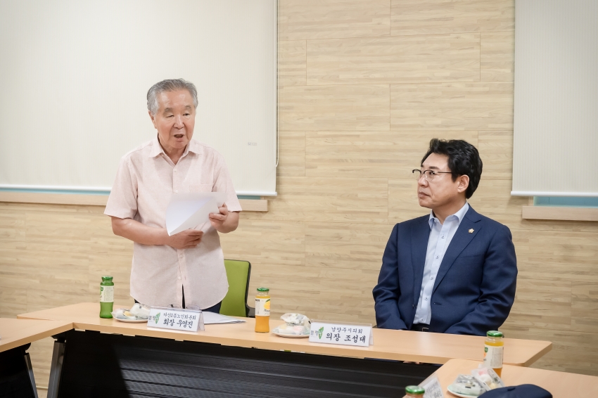 대한노인회 [ 진접읍 /오남읍 / 진건읍 / 다산1동 / 다산2동 ] 분회 방문_71