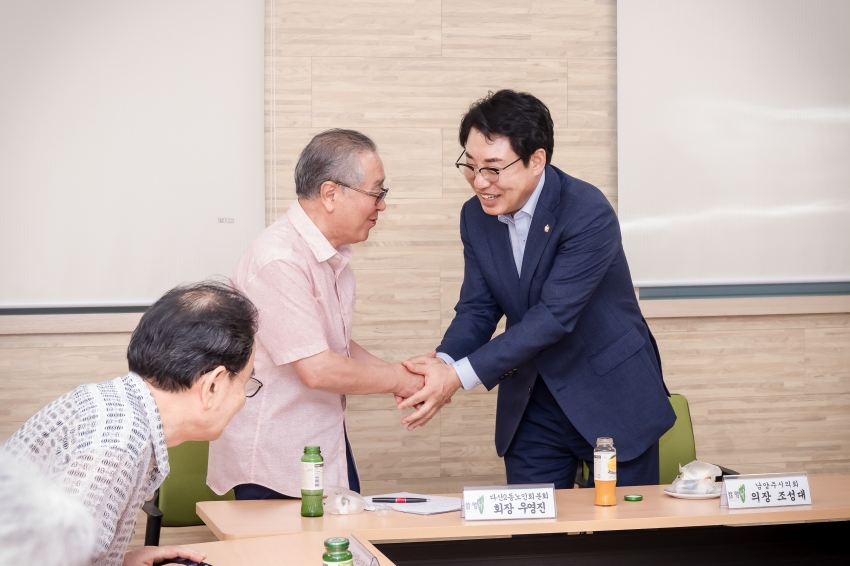 대한노인회 [ 진접읍 /오남읍 / 진건읍 / 다산1동 / 다산2동 ] 분회 방문_79