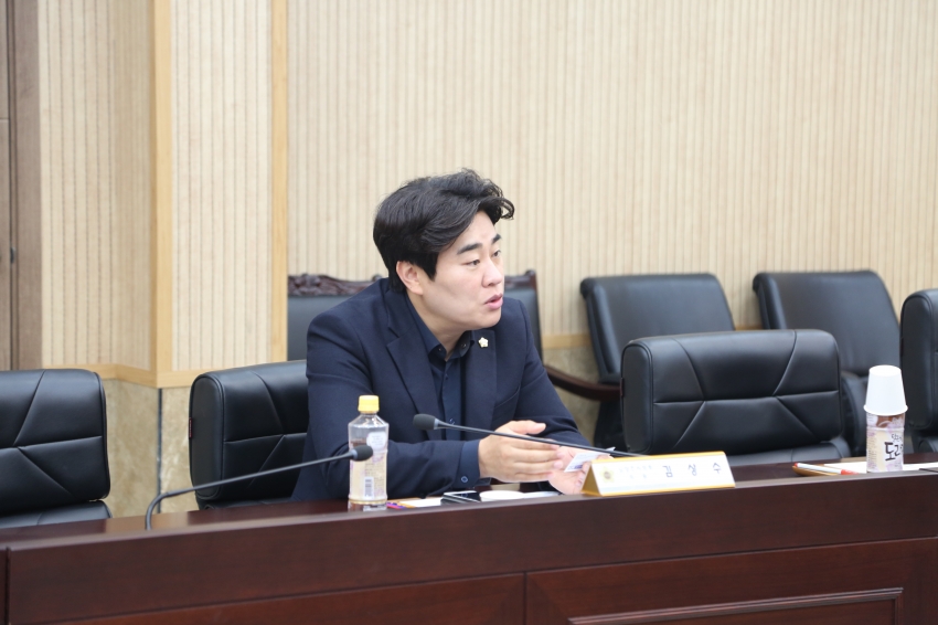 2025. 5. 9. 남양주 스포츠 경쟁력 강화 및 브랜드 도시 발전방안 연구용역 착수보고회_4