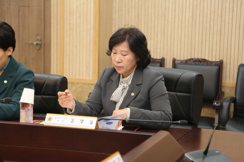 2025. 5. 9. 남양주 스포츠 경쟁력 강화 및 브랜드 도시 발전방안 연구용역 착수보고회_12