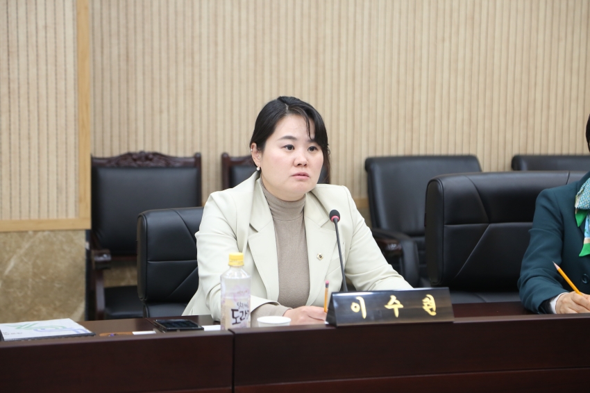 2025. 5. 9. 남양주 개발제한구역 규제완화 관리방안 연구용역 착수보고회_23