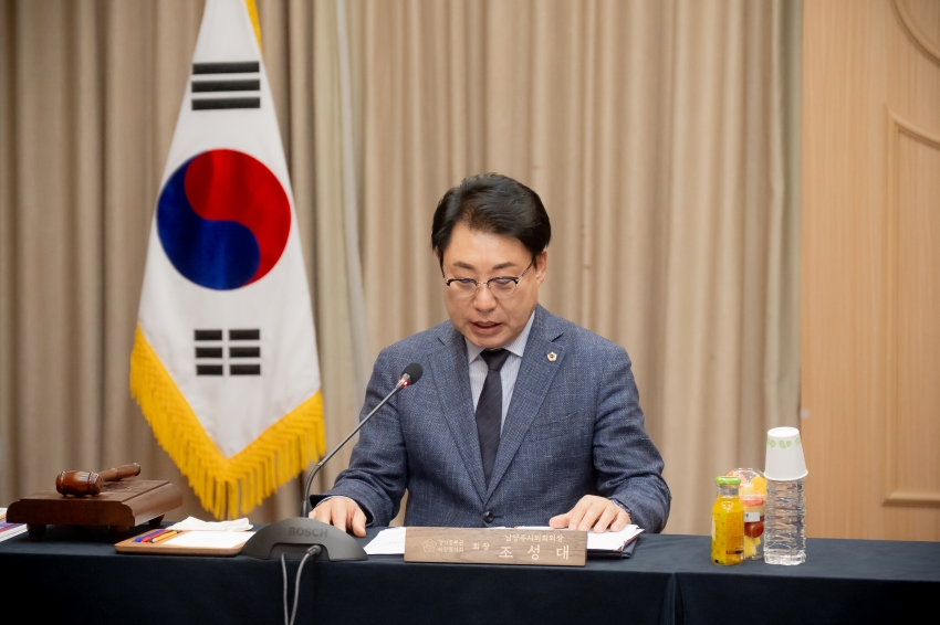 2025. 5. 9. 경기동부권시군의장협의회 제133차 정례회의_17