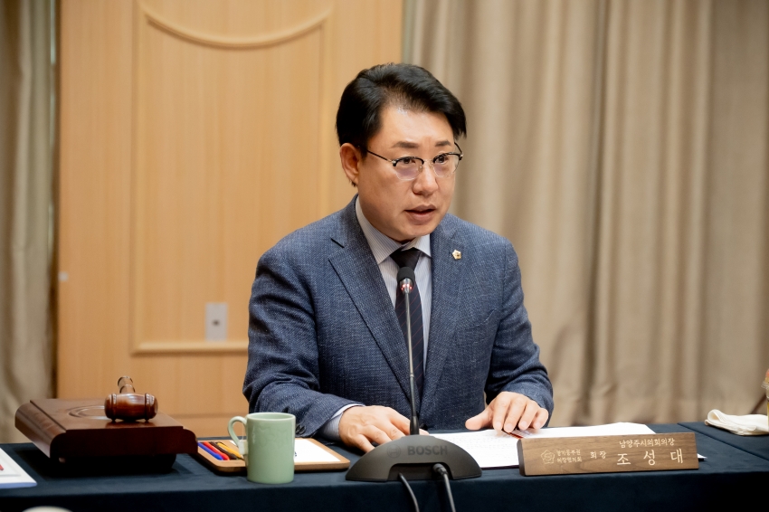 2025. 5. 9. 경기동부권시군의장협의회 제133차 정례회의_32