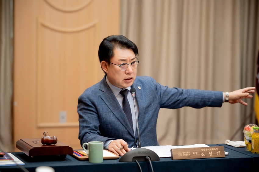 2025. 5. 9. 경기동부권시군의장협의회 제133차 정례회의_46