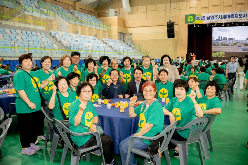 2025. 7. 3. 2025 남양주시새마을지도자 한마음 수련대회_5