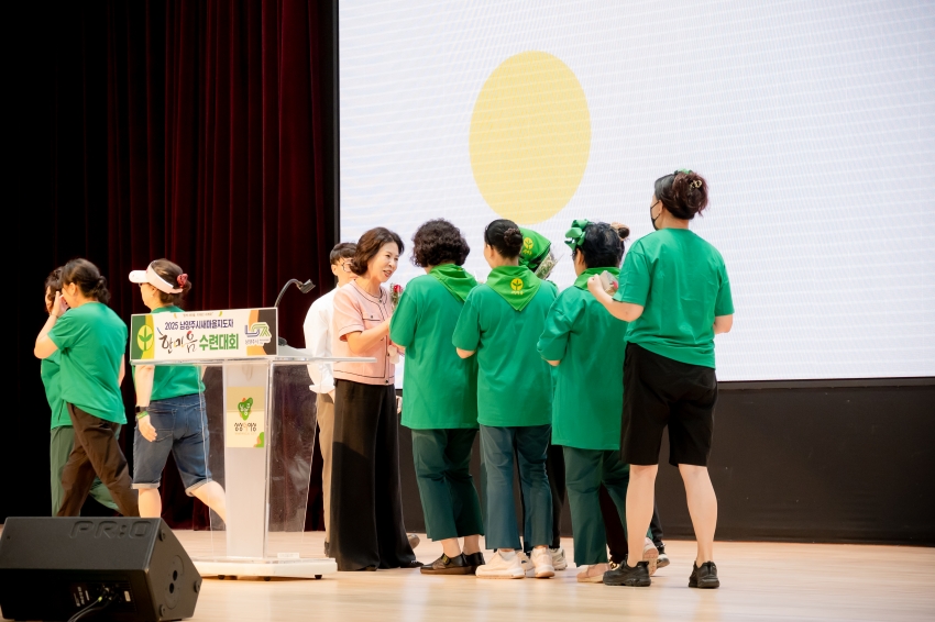 2025. 7. 3. 2025 남양주시새마을지도자 한마음 수련대회_45
