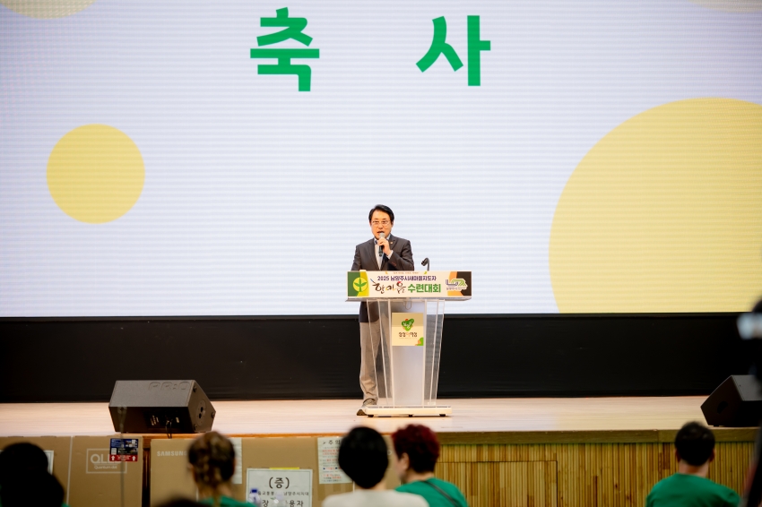 2025. 7. 3. 2025 남양주시새마을지도자 한마음 수련대회_52