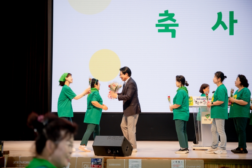 2025. 7. 3. 2025 남양주시새마을지도자 한마음 수련대회_57