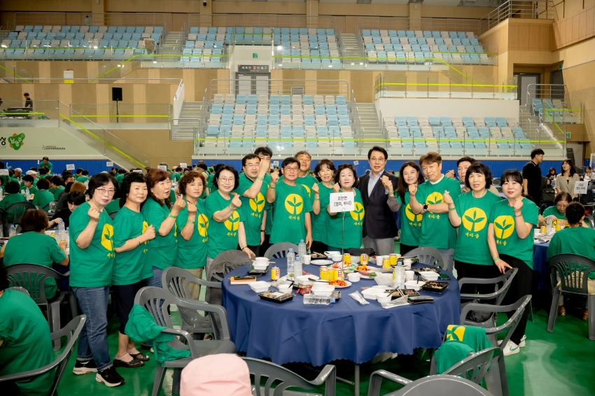 2025. 7. 3. 2025 남양주시새마을지도자 한마음 수련대회_82
