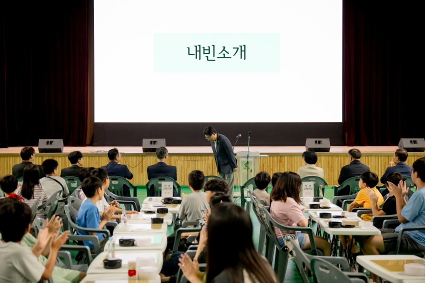 2025. 9. 6. 제7회 남양주시의회 의장기 바둑대회_12