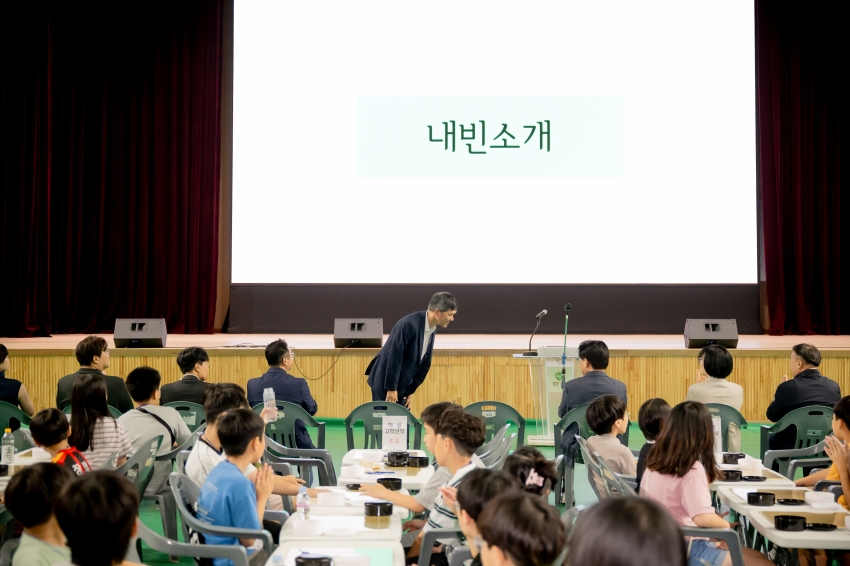 2025. 9. 6. 제7회 남양주시의회 의장기 바둑대회_18