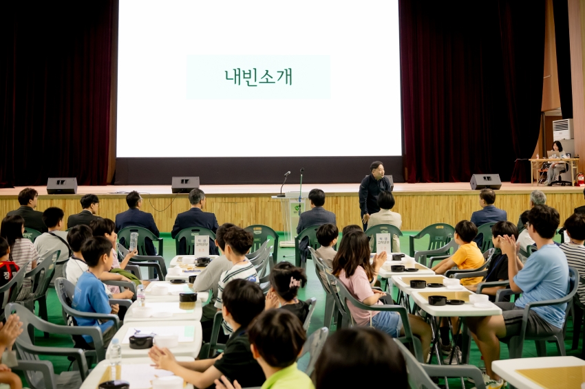 2025. 9. 6. 제7회 남양주시의회 의장기 바둑대회_38
