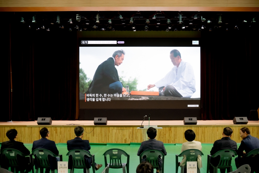 2025. 9. 6. 제7회 남양주시의회 의장기 바둑대회_43
