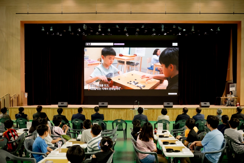 2025. 9. 6. 제7회 남양주시의회 의장기 바둑대회_44