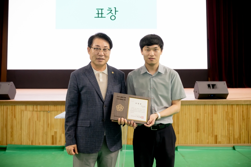 2025. 9. 6. 제7회 남양주시의회 의장기 바둑대회_55