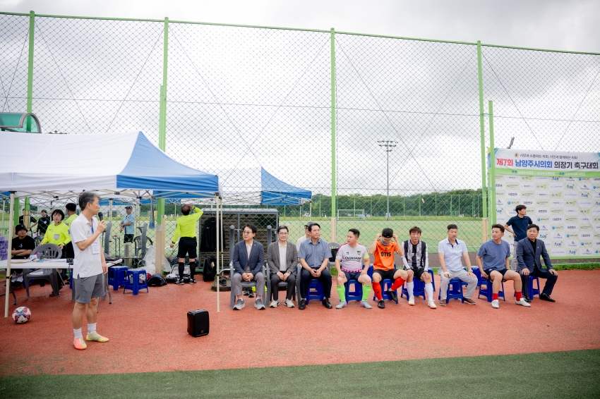 2025. 9. 7. 제7회 남양주시의회 의장기 축구대회_20