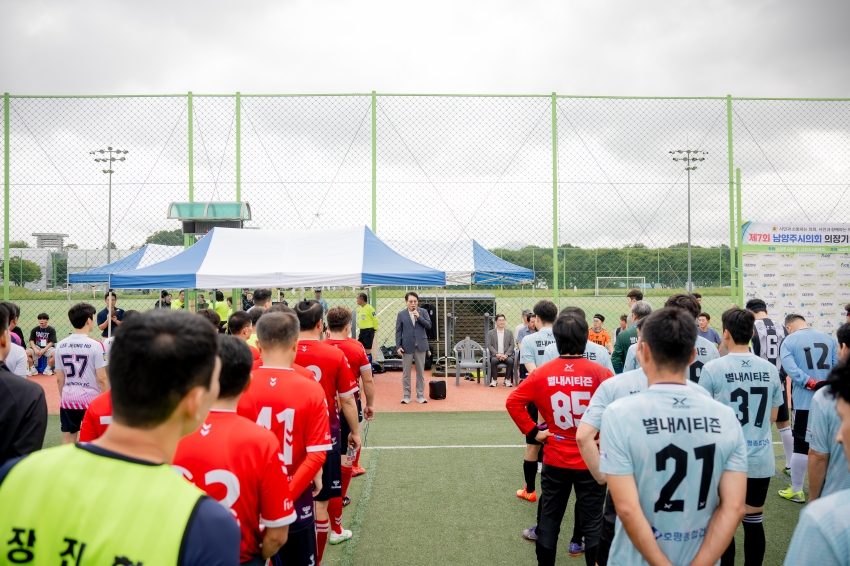2025. 9. 7. 제7회 남양주시의회 의장기 축구대회_26