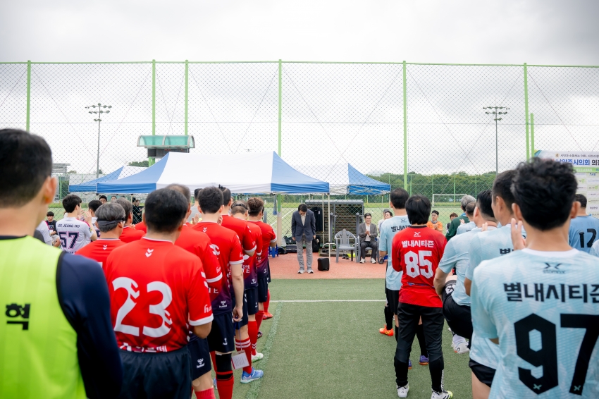2025. 9. 7. 제7회 남양주시의회 의장기 축구대회_28