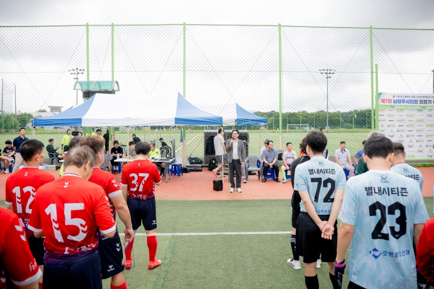 2025. 9. 7. 제7회 남양주시의회 의장기 축구대회_32