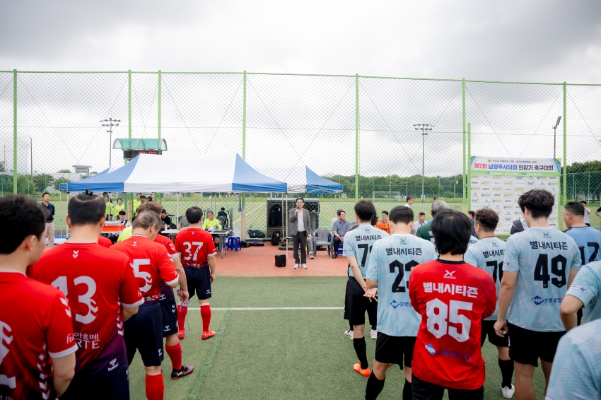 2025. 9. 7. 제7회 남양주시의회 의장기 축구대회_33