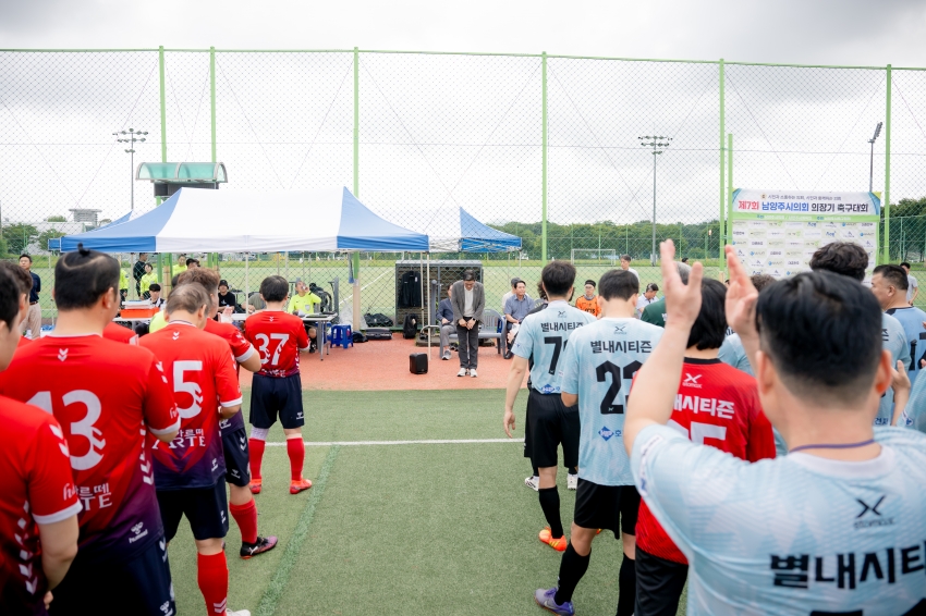 2025. 9. 7. 제7회 남양주시의회 의장기 축구대회_34