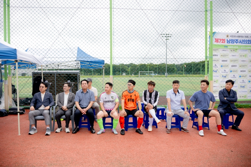 2025. 9. 7. 제7회 남양주시의회 의장기 축구대회_35