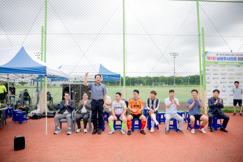 2025. 9. 7. 제7회 남양주시의회 의장기 축구대회_36