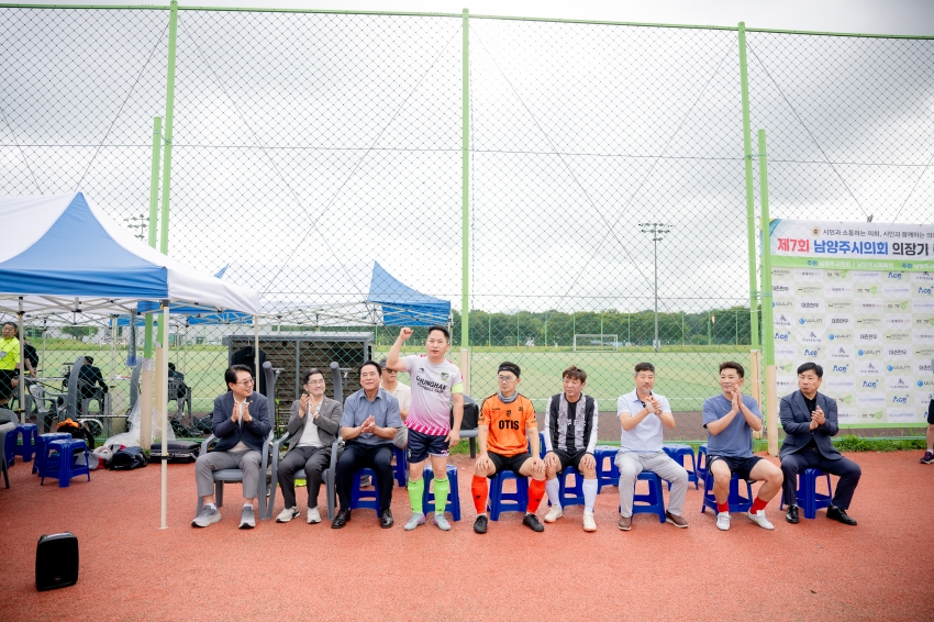 2025. 9. 7. 제7회 남양주시의회 의장기 축구대회_37