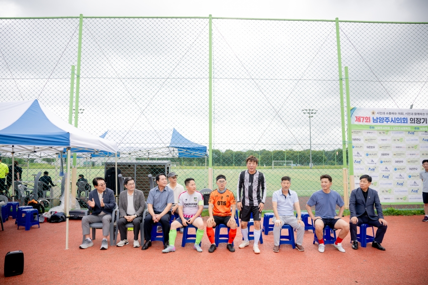 2025. 9. 7. 제7회 남양주시의회 의장기 축구대회_39