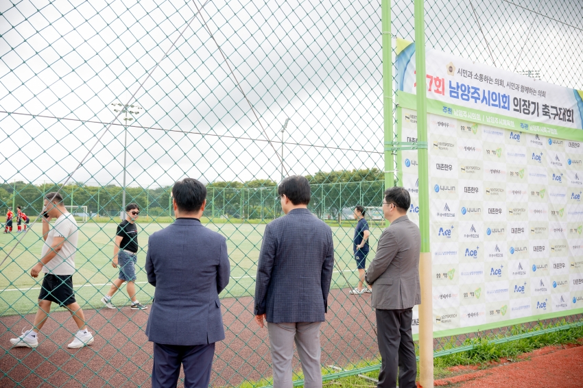 2025. 9. 7. 제7회 남양주시의회 의장기 축구대회_52