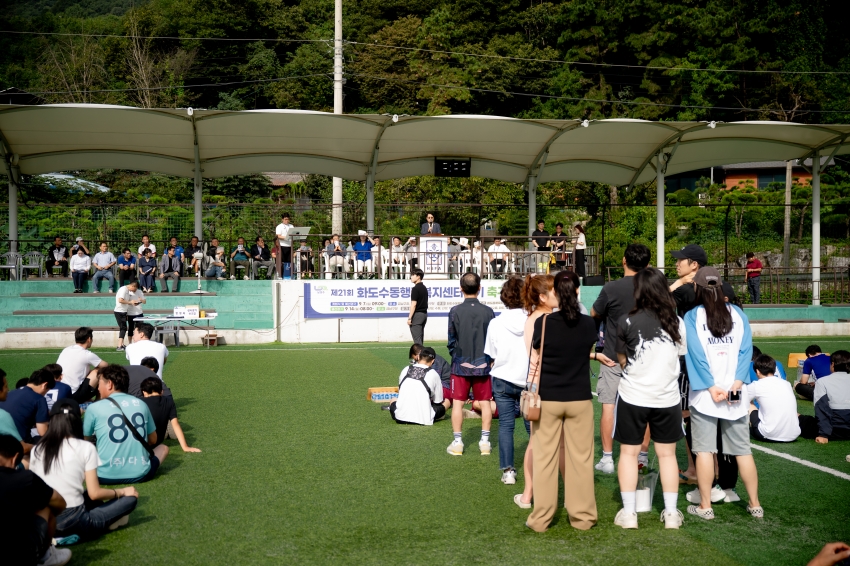 2025. 9. 7. 제21회 화도수동행정복지센터장기 축구대회_30