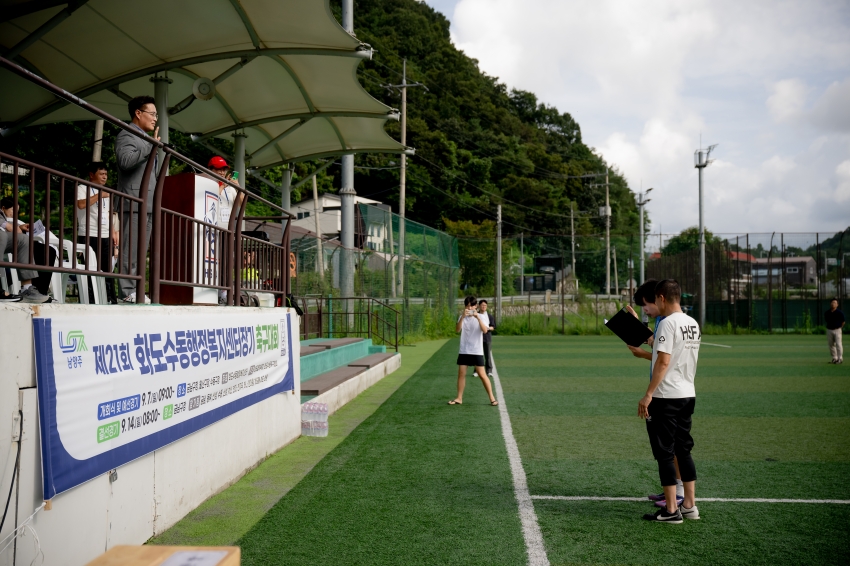 2025. 9. 7. 제21회 화도수동행정복지센터장기 축구대회_56
