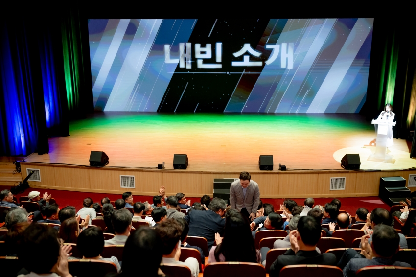 2025. 9. 8. 남양주문화재단 출범식_11
