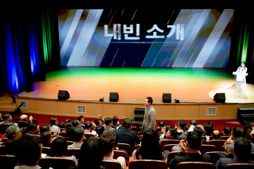 2025. 9. 8. 남양주문화재단 출범식_12