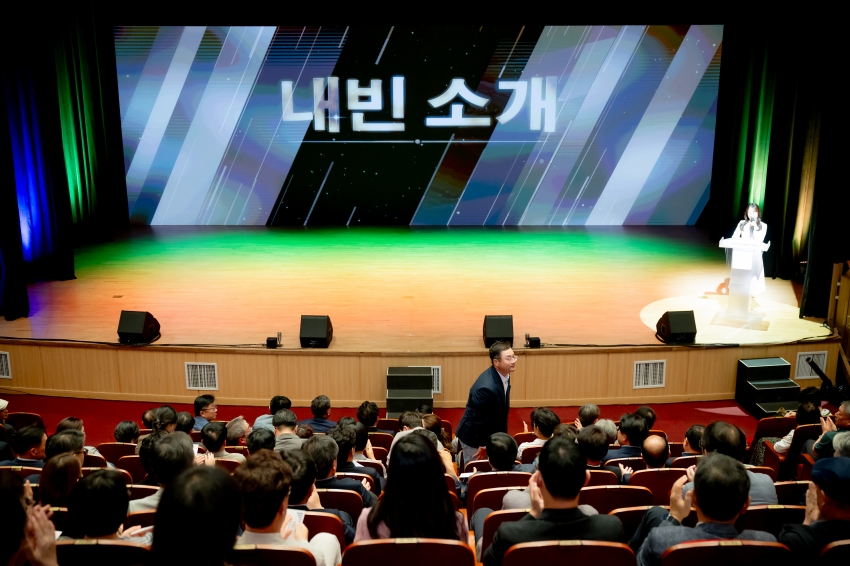 2025. 9. 8. 남양주문화재단 출범식_14