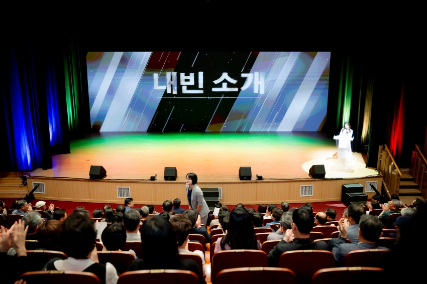 2025. 9. 8. 남양주문화재단 출범식_22