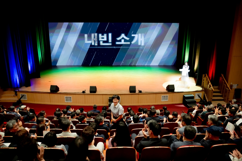 2025. 9. 8. 남양주문화재단 출범식_34