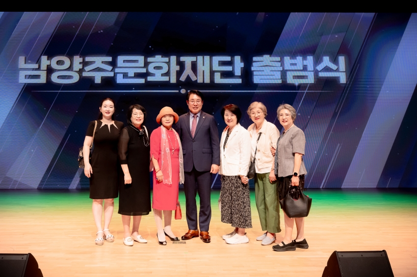 2025. 9. 8. 남양주문화재단 출범식_116
