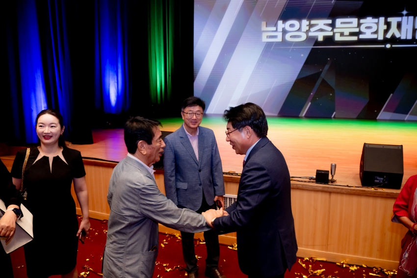 2025. 9. 8. 남양주문화재단 출범식_120