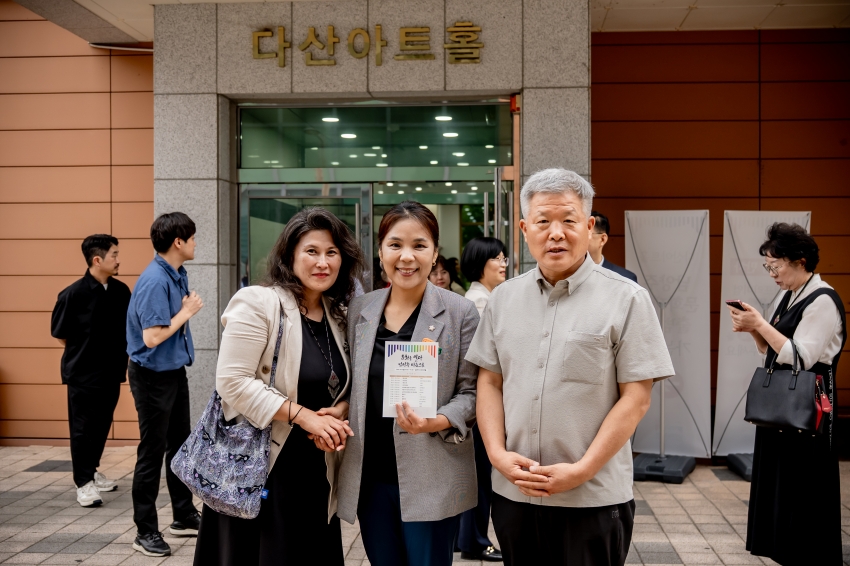 2025. 9. 8. 남양주문화재단 출범식_125