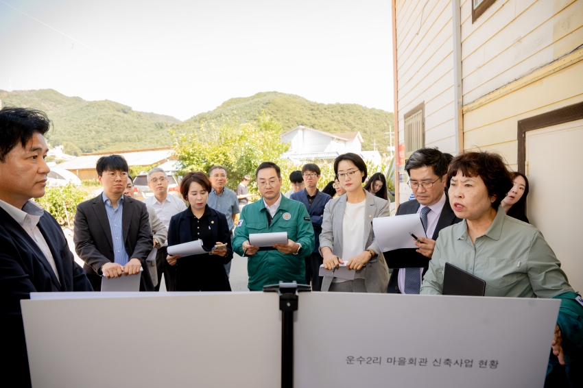 2025. 9. 11. 자치행정위원회-공유재산관리계획 관련 현장방문_34