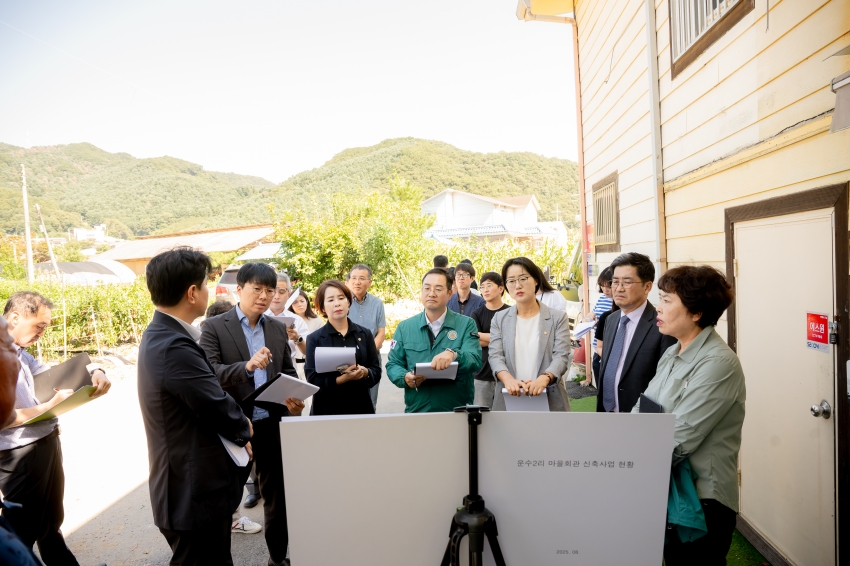 2025. 9. 11. 자치행정위원회-공유재산관리계획 관련 현장방문_36