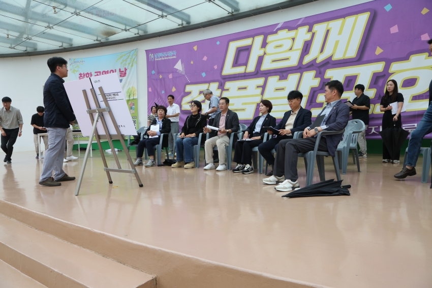 2025. 9. 16. 제314회 남양주시의회 임시회 [제3차 자치행정위원회] 2025 행정사무감사 관련 현장방문_88
