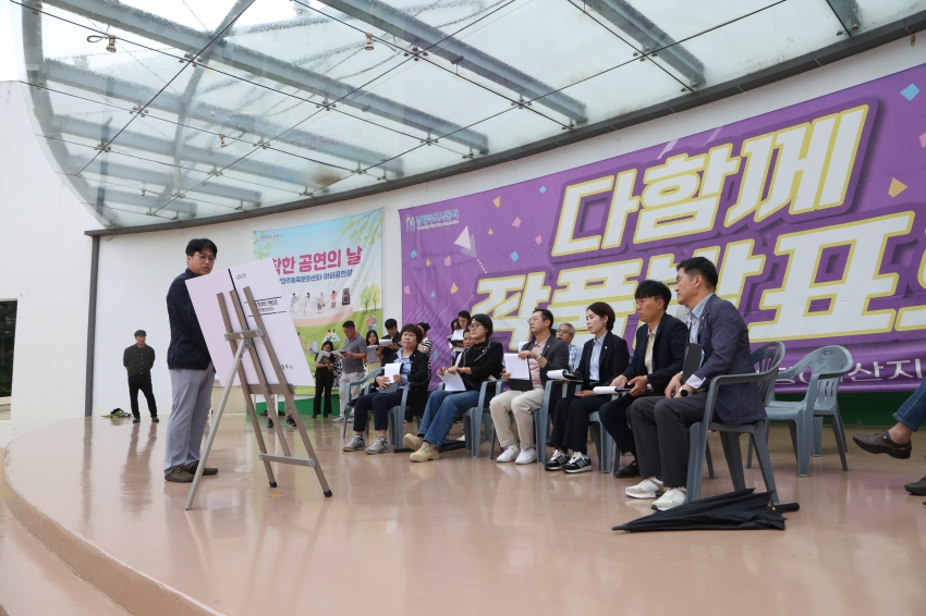 2025. 9. 16. 제314회 남양주시의회 임시회 [제3차 자치행정위원회] 2025 행정사무감사 관련 현장방문_93
